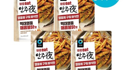 핵불닭맛 먹태스틱🔥 솔직후기! 안 사면 손해?!