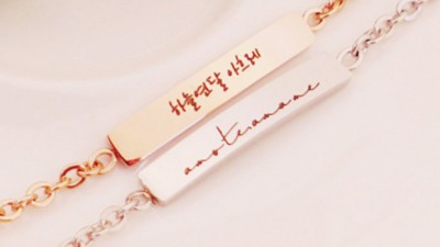 우리 아기 첫돌 선물🎁 놓치면 후회! 아기각인금팔찌 솔직 후기