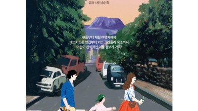 놓치면 후회! 제주여행특가 꿀팁 대방출🍯