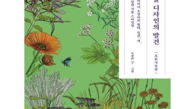 9788958207207? 이 책, 후회 없을 거예요! 💖